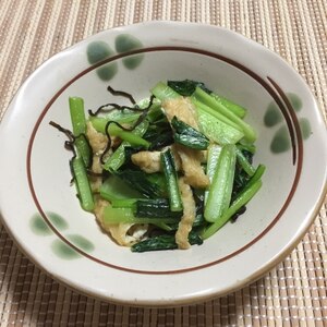 簡単！小松菜と油揚げの塩こんぶ炒め